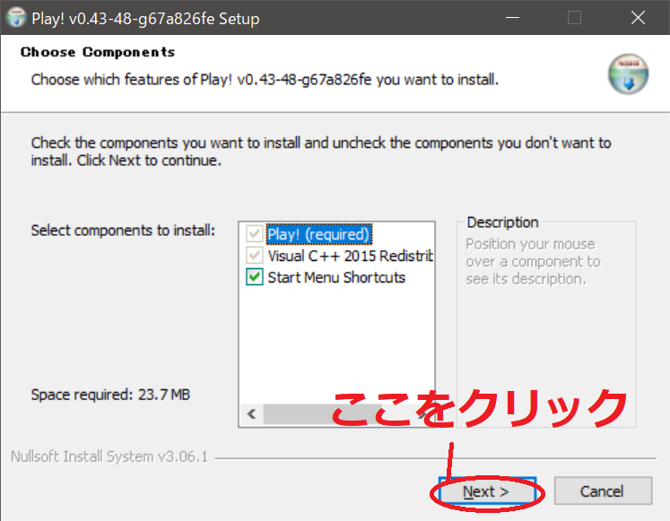 Play!インストール01