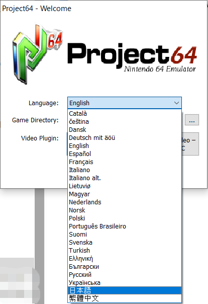Project64セットアップ06
