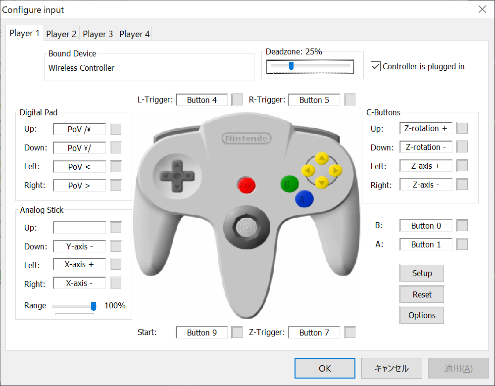 Project64セットアップ10