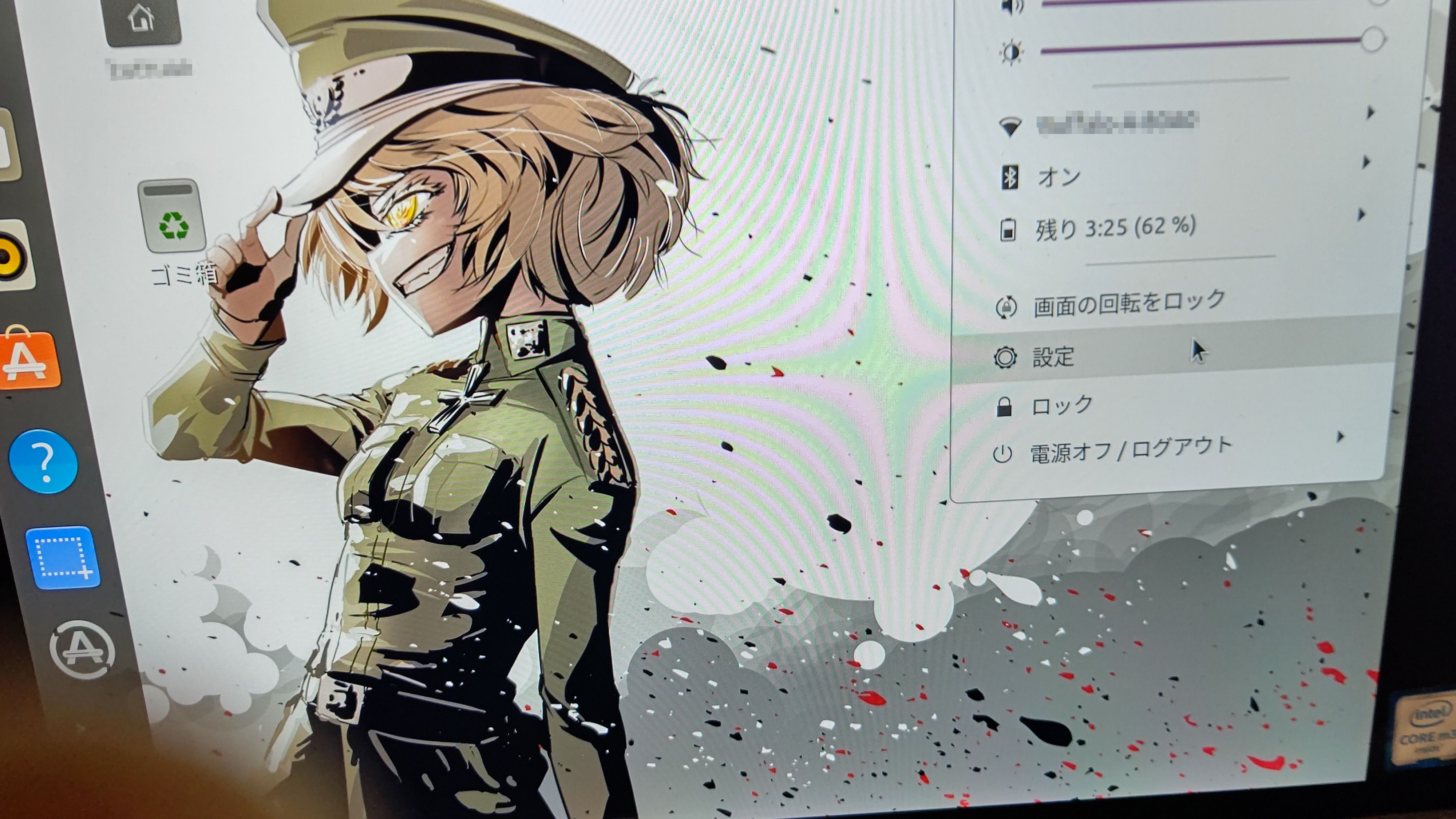 初期設定画面06
