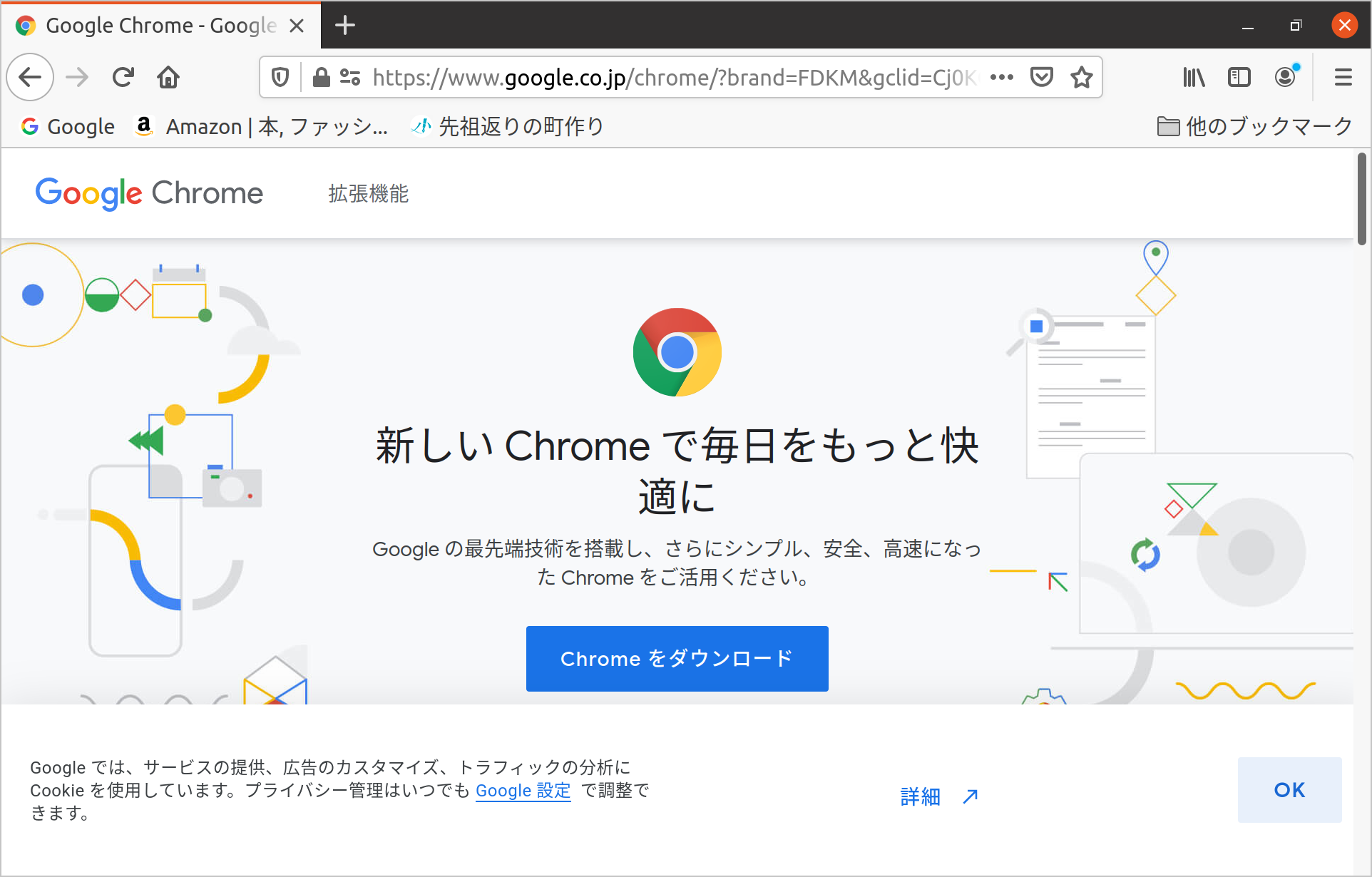 初期設定画面18