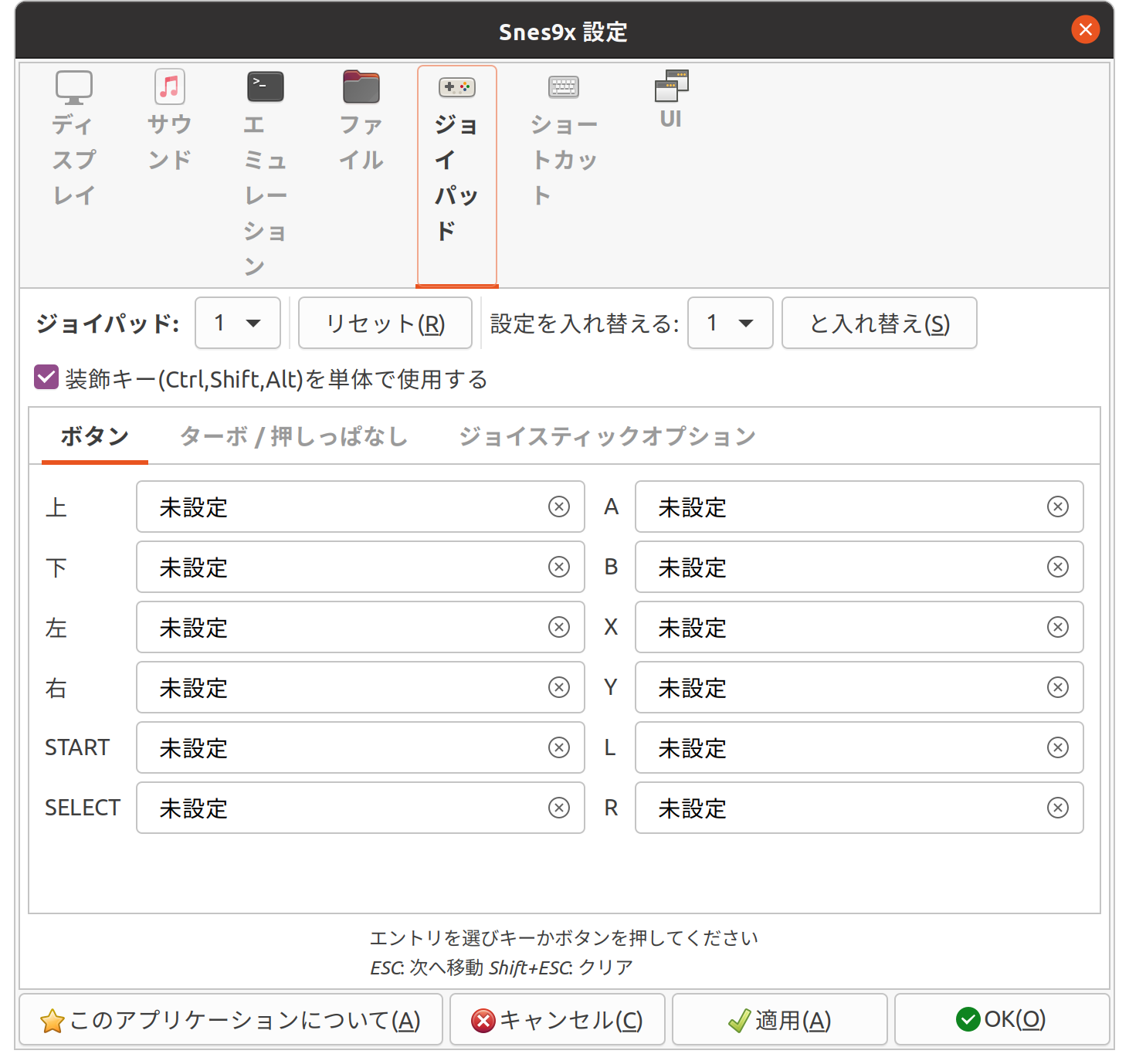 Snes9xの画面03