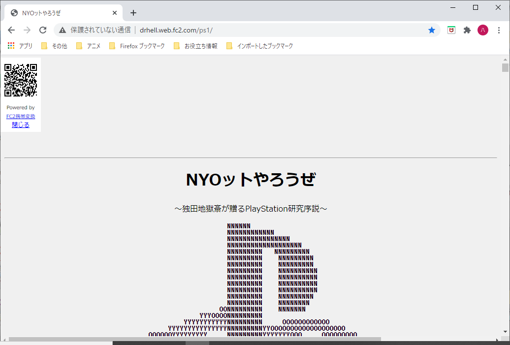 Xebraダウンロード01