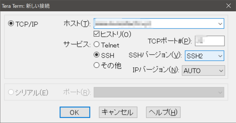 Tera Term接続1