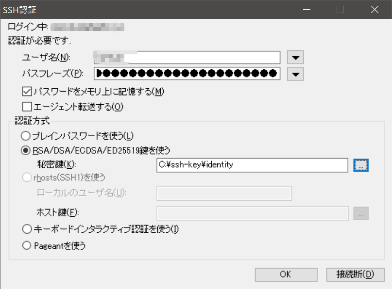 Tera Term接続3