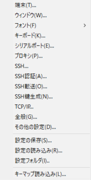 Tera Termで鍵作り2