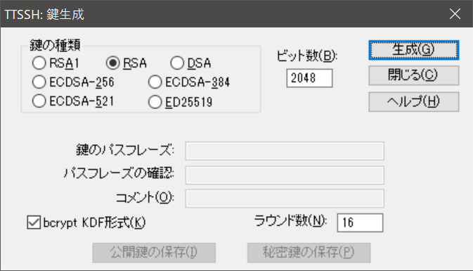 Tera Termで鍵作り3
