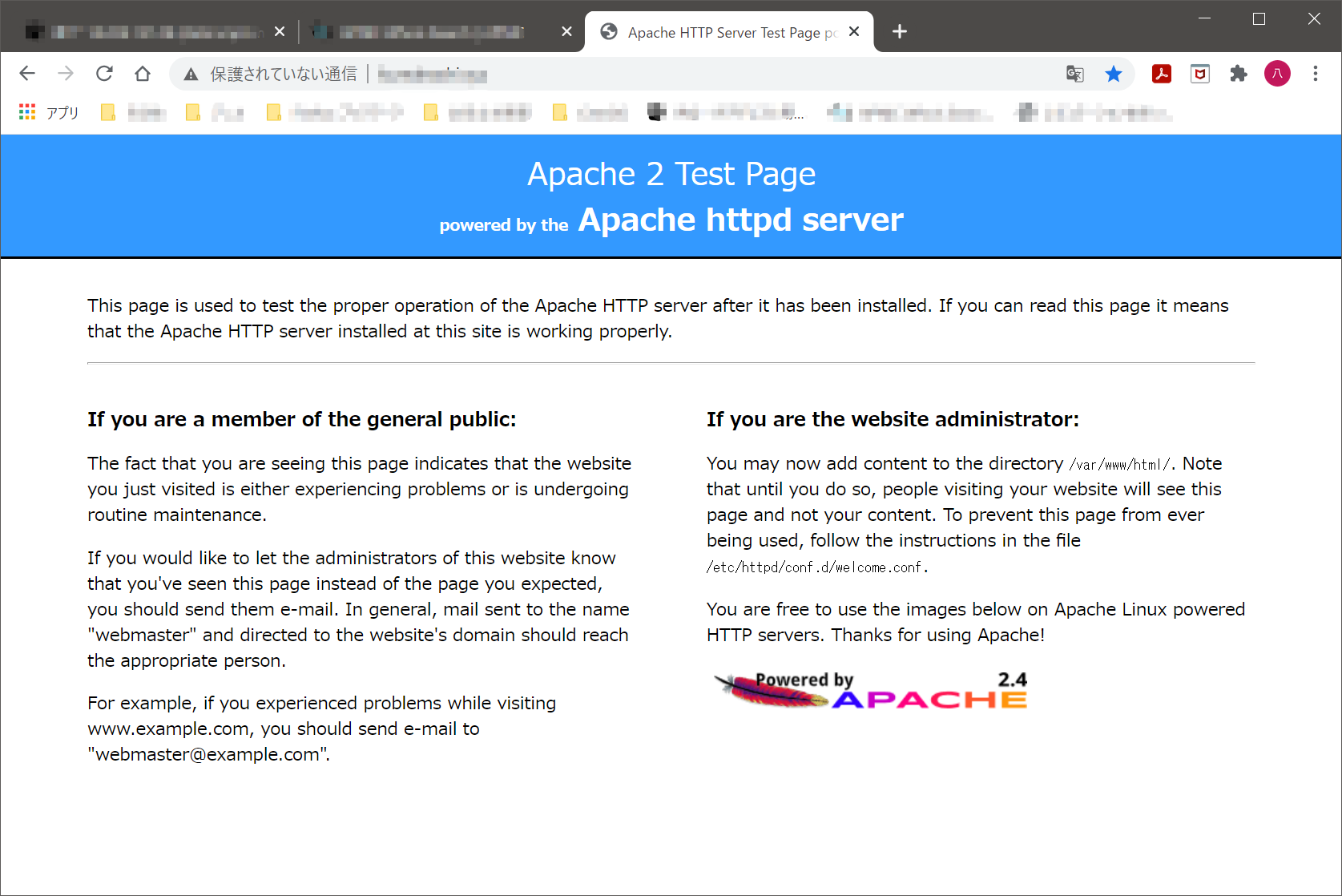 Apacheのテスト