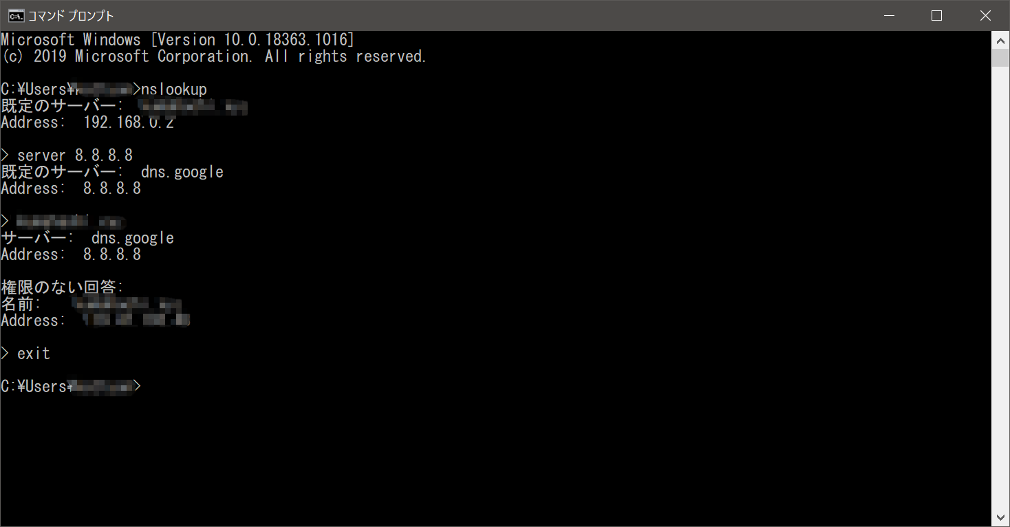 nslookup