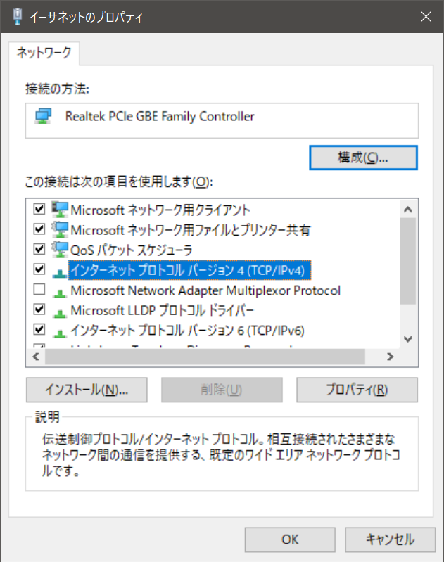 www2サーバー設定1